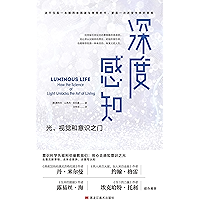 亚马逊销售排行榜 男性心理学中最受欢迎的商品