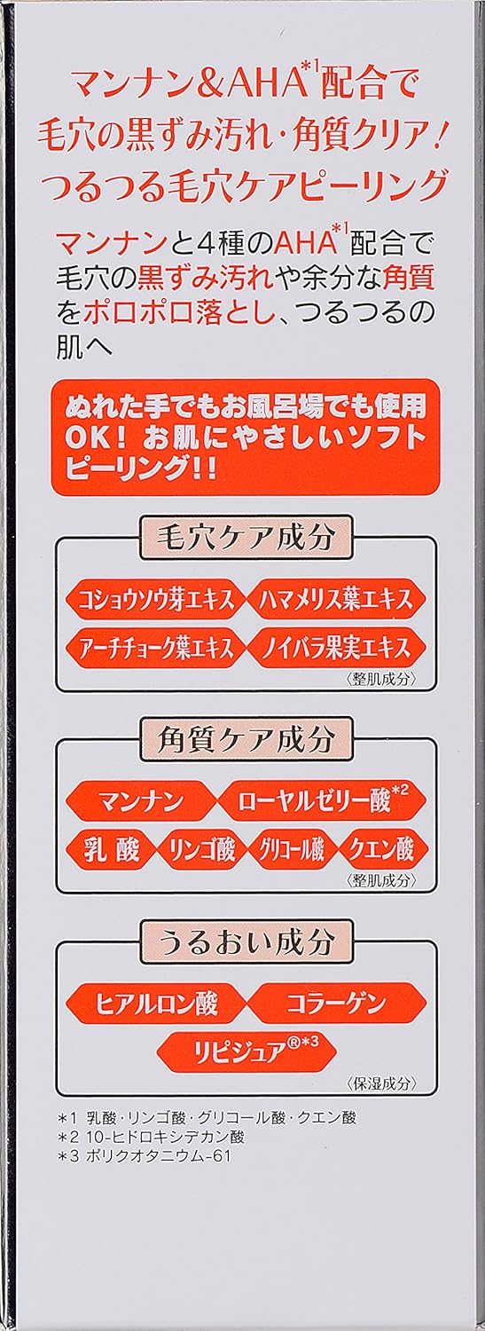 实验室实验室 ピーリングゲル角质毛孔护理清洁剂1 G 清洗型 化妆 亚马逊中国