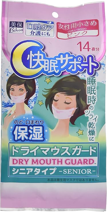 drymus guenia类型 口罩 女性用小尺寸 粉色 14片装