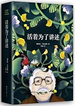 活着 图书 Amazon Cn