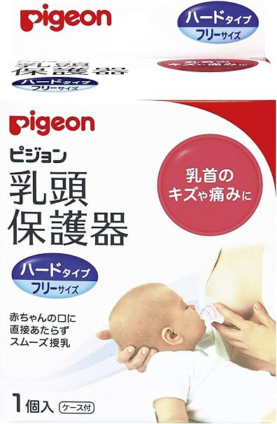 Others 贝亲pigeon 乳头保护器哺乳用透明均码硬型 由卖家发货 行情报价价格评测 亚马逊中国