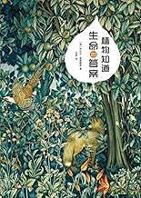 时代华语国际 科普读物 科学与自然 Kindle商店 Amazon Cn
