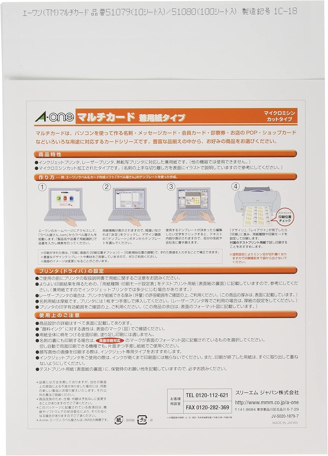 A One 艾文复合卡纸名片长边可对折バリューパック 60枚 亚马逊中国 办公用品