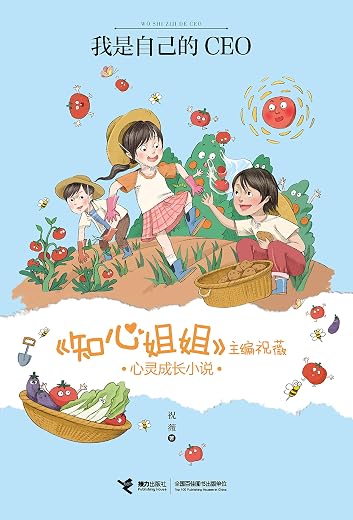 认同自己:如何超越与生俱来的弱点 认同自己:如何超越与生俱来的弱点