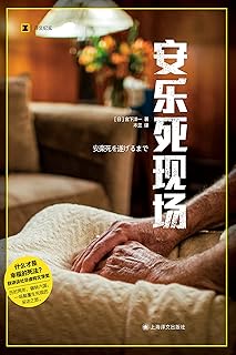 活着 所有类别 Amazon Cn