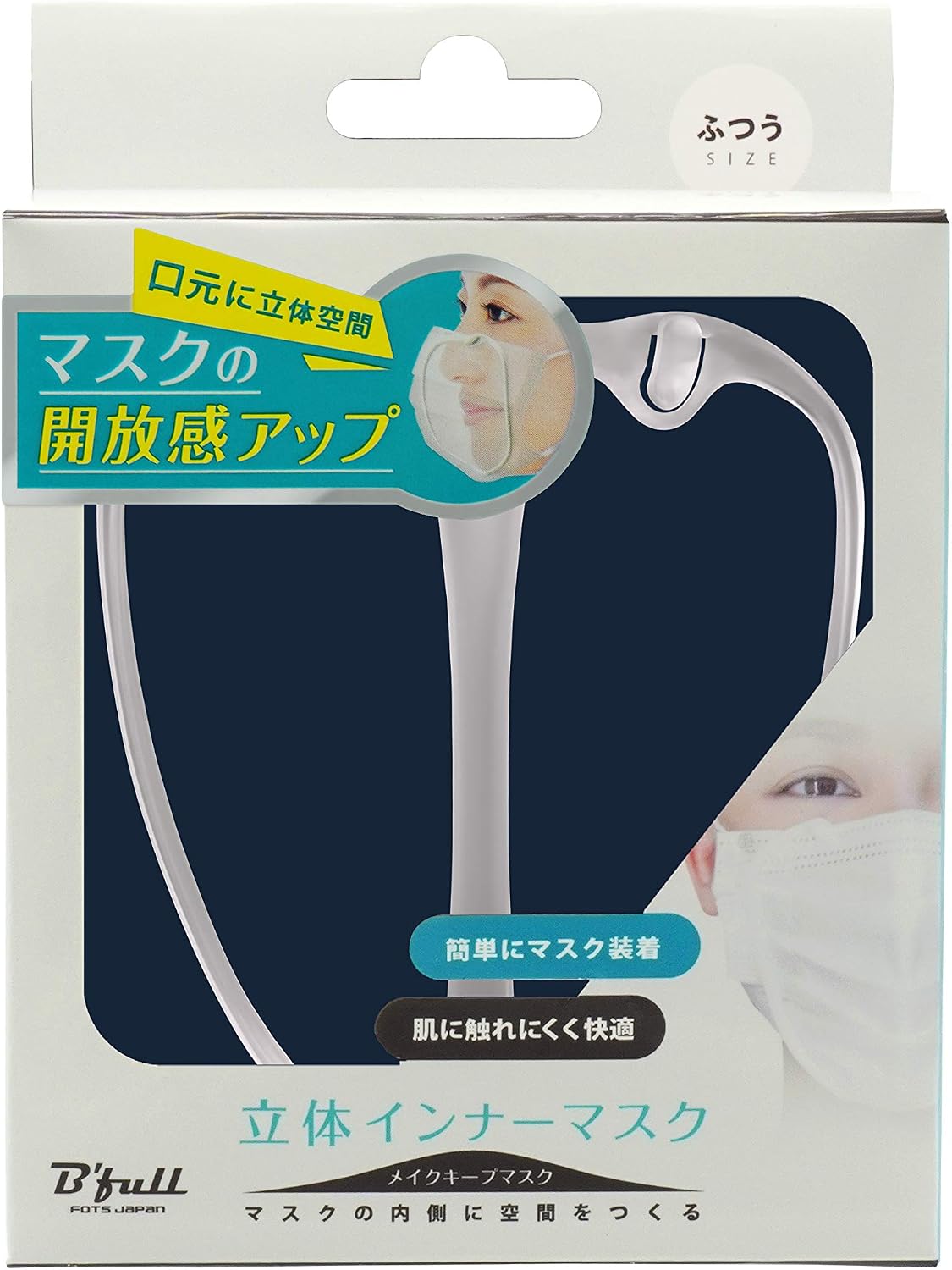 舒适感 版 立体内衣 化妆框 普通尺寸 透明 亚马逊中国 美容化妆