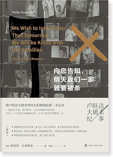 向您告知，明天我们一家就要被杀