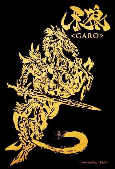 未来模型牙狼 Garo 磁力徽章轰天骑乘 玩具 亚马逊中国