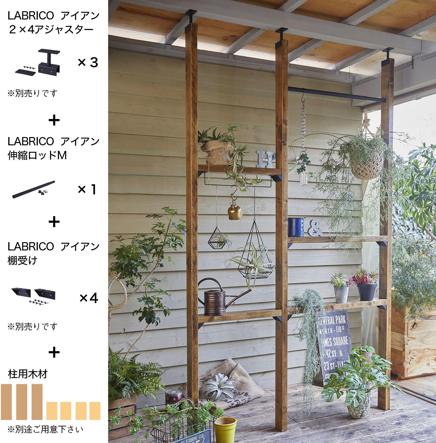 平安伸铜工业labrico Diy收纳部件铁质伸缩杆黑色m 幅70 110cm Ixk 8 平安伸銅工業 价格报价图片 亚马逊中国