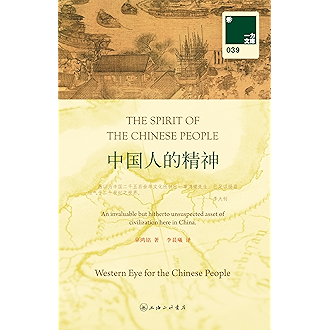 亚马逊销售排行榜 职业 行业英语中最受欢迎的商品