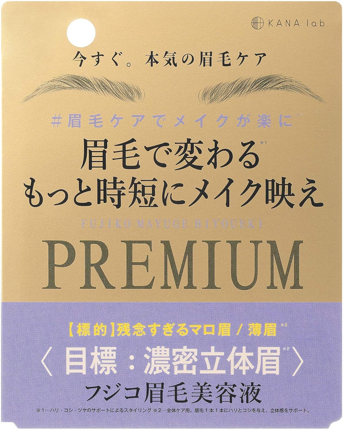 Fujiko富士高眉毛 液premium 6克 化妆 亚马逊中国