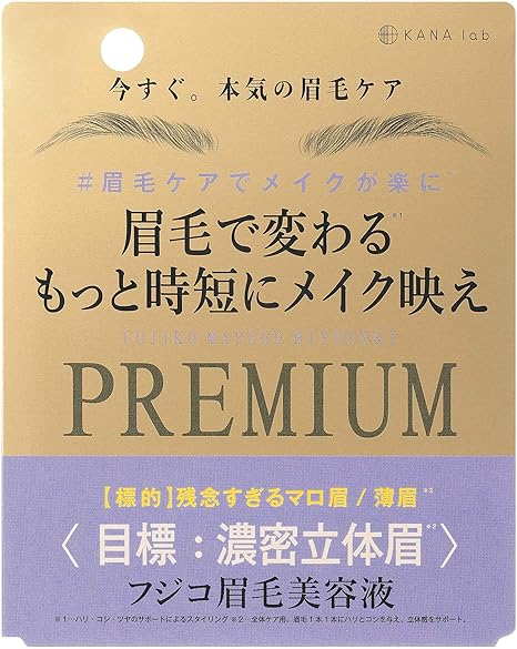 Fujiko富士高眉毛 液premium 6克 化妆 亚马逊中国