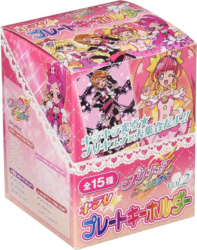 光之美少女 all stars 闪闪发光 板钥匙扣 vol.2 box