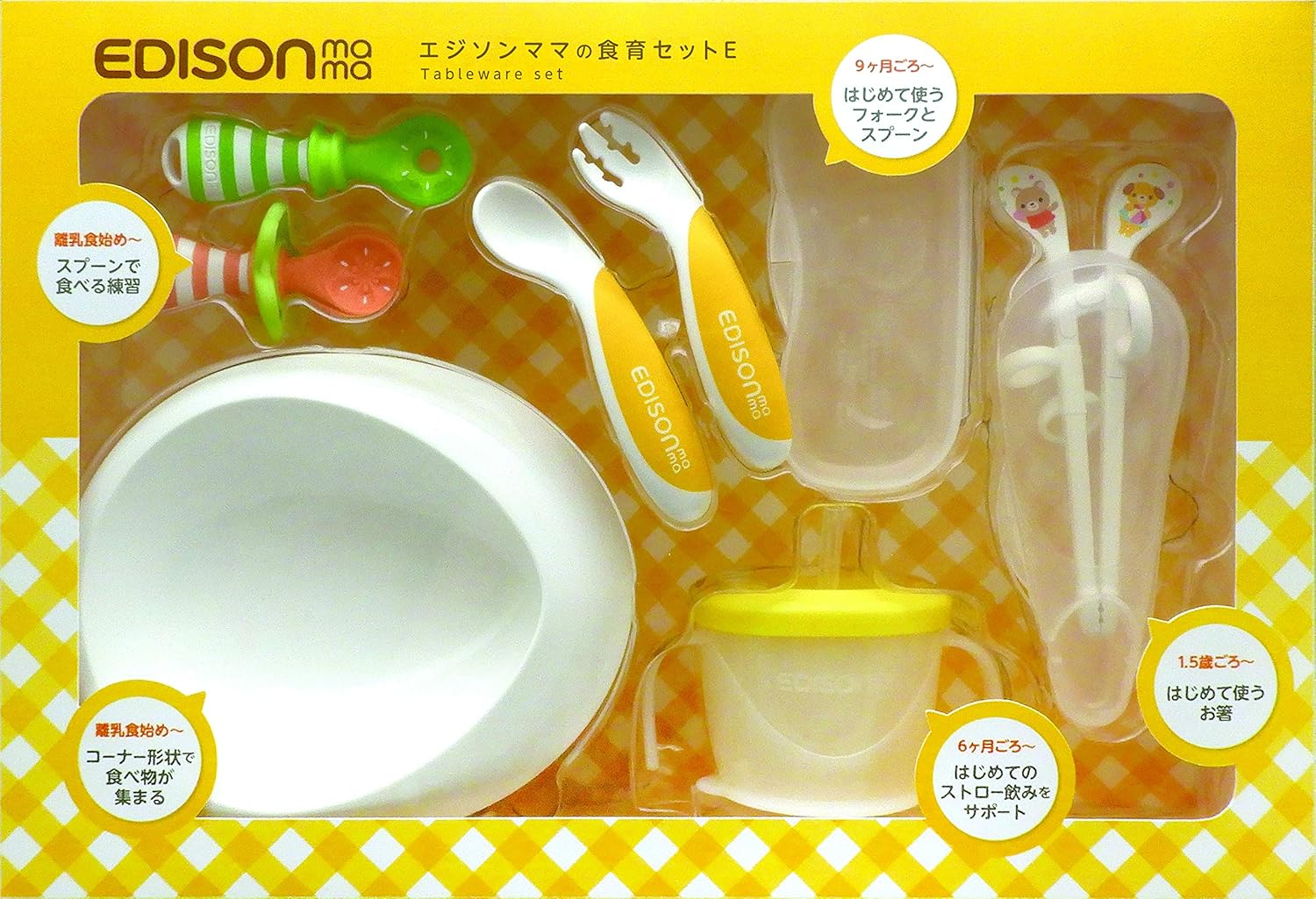 エジソン Edison Edison爱迪生 Edison 培养套装e 行情报价价格评测 亚马逊中国
