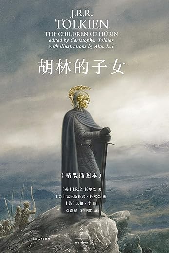 胡林的子女 胡林的子女