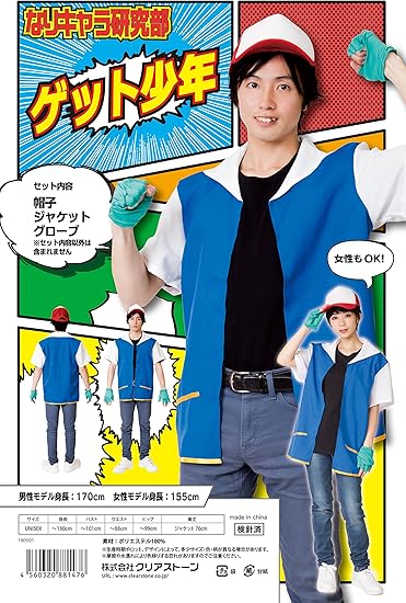 Clearstone Party City 扮演角色研究部角色扮演假发少年中性蓝色 亚马逊中国 玩具