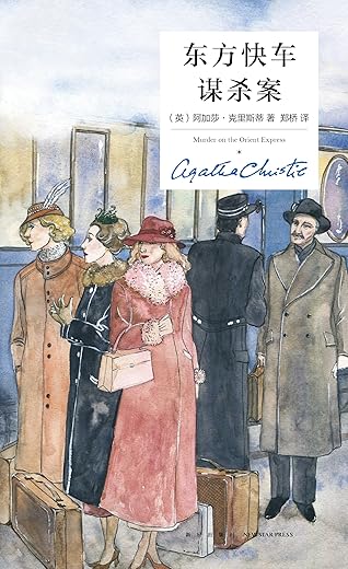 东方快车谋杀案