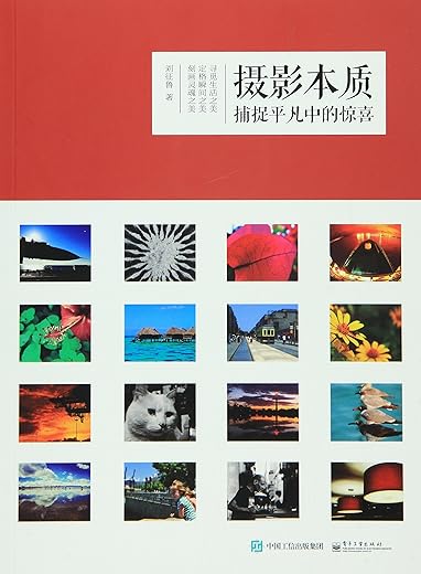 摄影本质：捕捉平凡中的惊喜