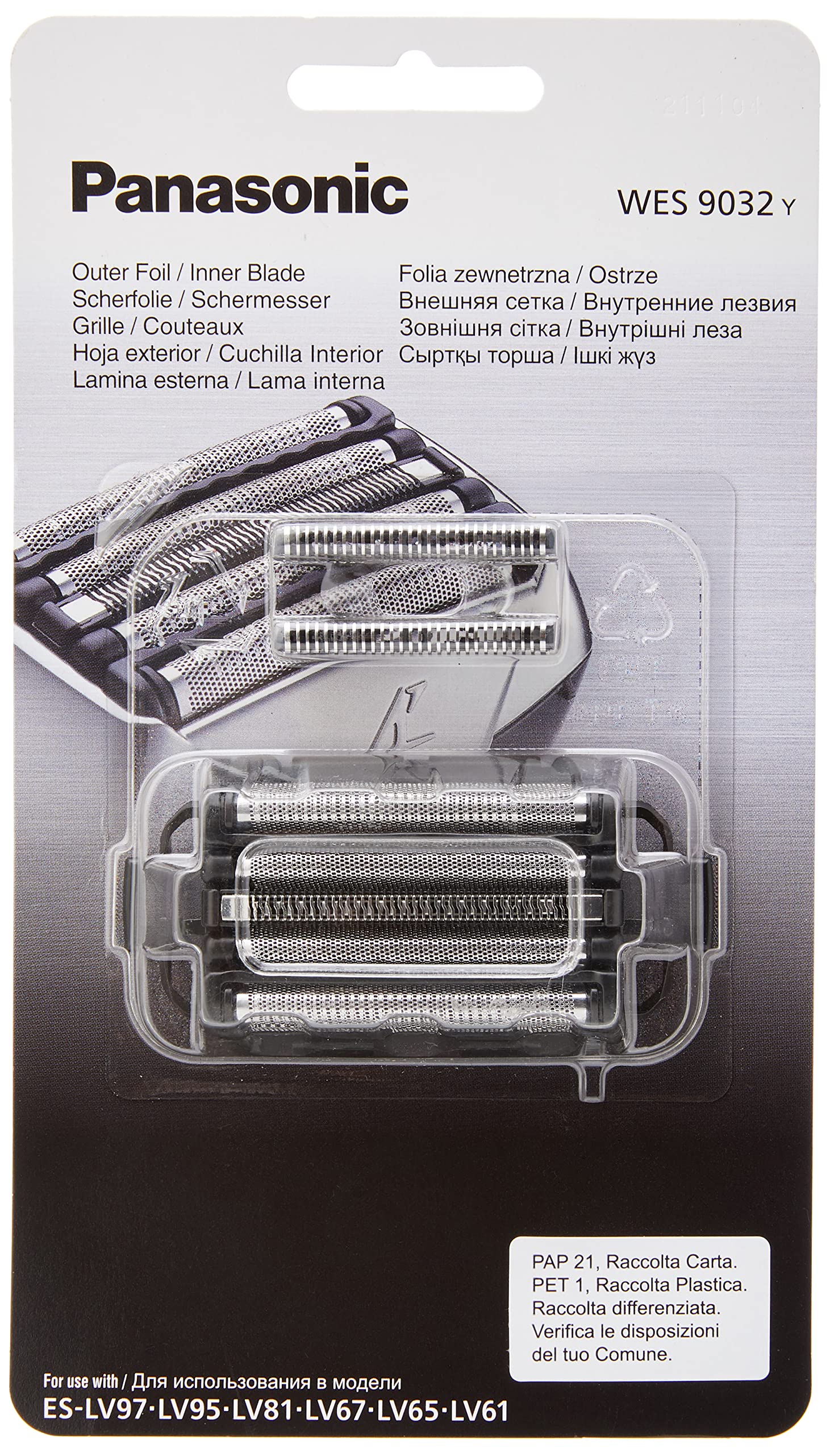 Panasonic WES9032Y1361 package, knife plus film