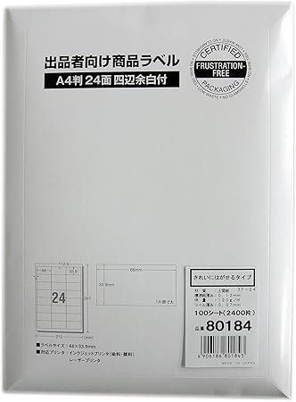 日本亚马逊限定a One出品者的标签可干净剥离24面100张 亚马逊中国 办公用品