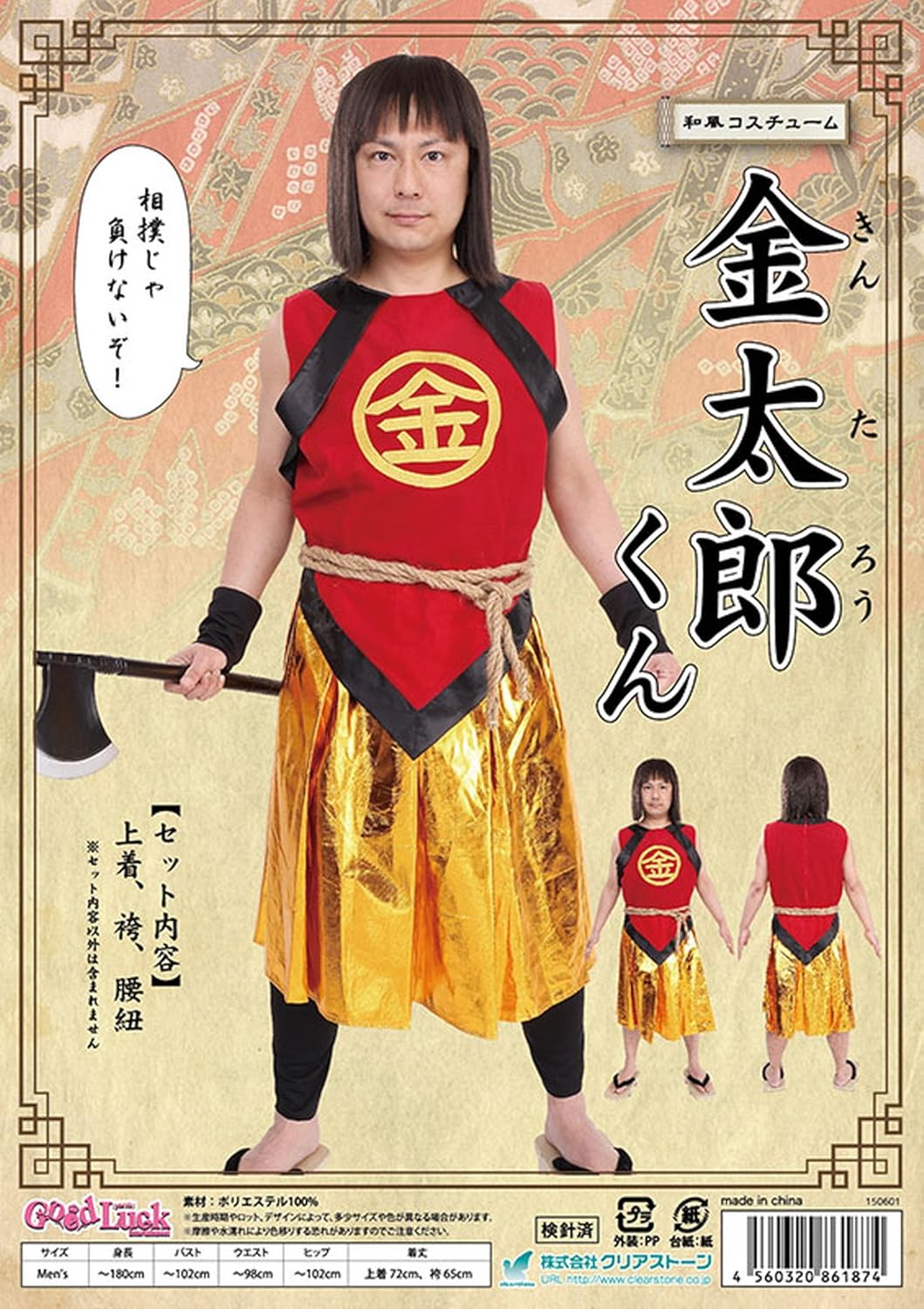 日式风格金太郎 玩具 亚马逊中国