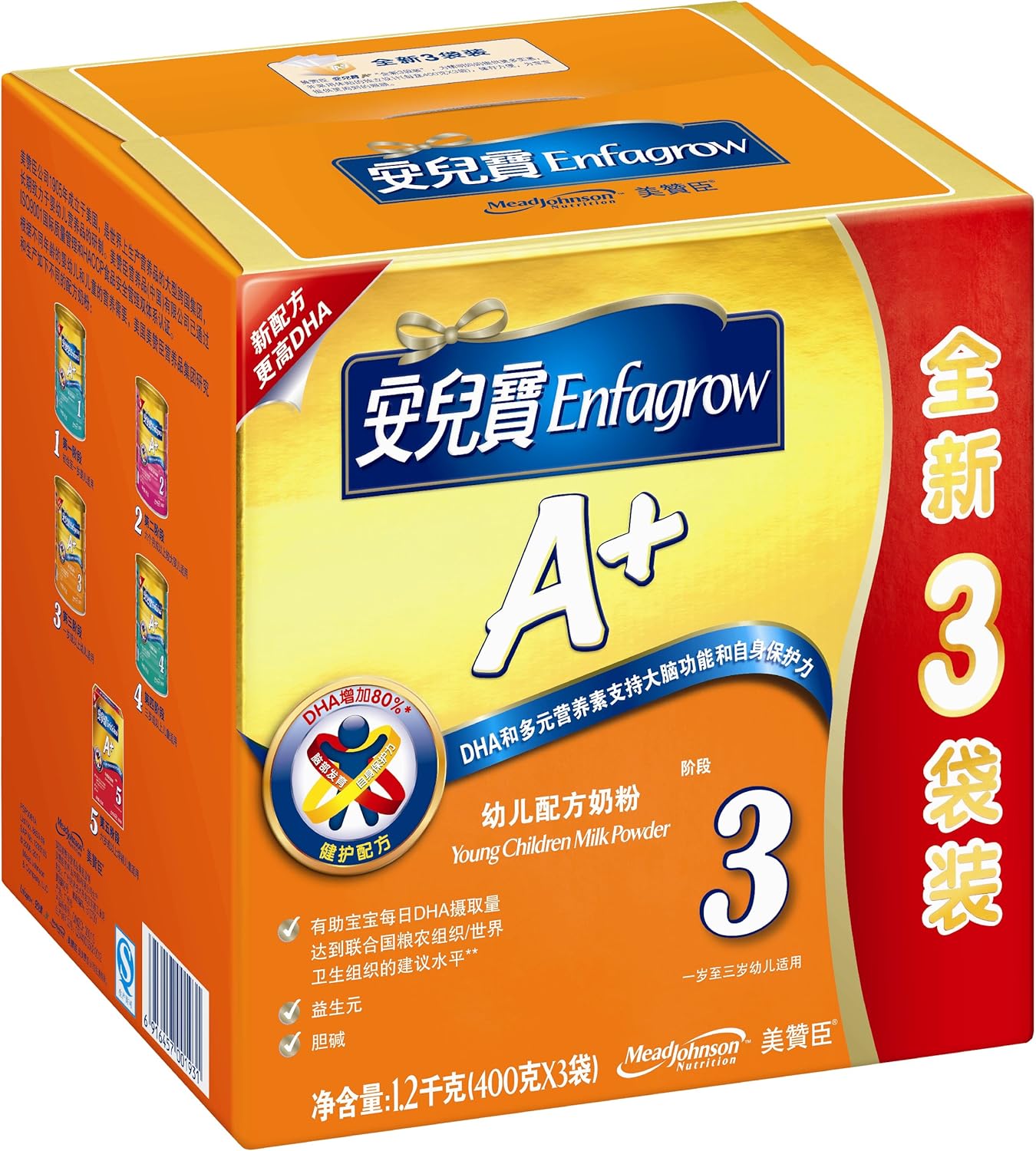 mead johnson美赞臣安儿宝a 奶粉3段1200g