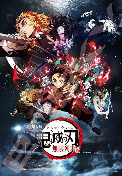 Ensky 鬼灭之刃 无限列车篇拼图1000t 163 1000块 玩具 亚马逊中国