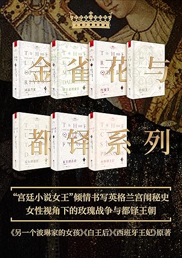 白公主