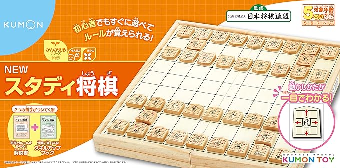 Kumon Newstaddi将棋ws 32 玩具 亚马逊中国