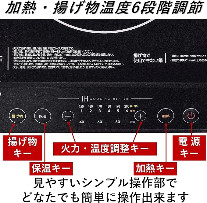 Yamazen 山善ih电磁炉桌上ih电磁炉高火力1400w 火力调节6档保温磁铁插头规格黑色yen S140 B 需配变压器 亚马逊中国 小家电