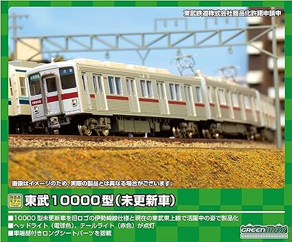 Green Max N轨距东武型 未更新车 东上线 新标志 加挂用中间车6节车厢套装 无动力 铁路模型电车 玩具 亚马逊中国