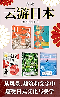 京都漫步 名寺名匠名吃名物 京都旅行实用唯美攻略 33篇深度文章 87个精选地标 10条定制线路 随处感受千年古都的美 未读 生活家 Ebook 骆仪 亚马逊中国 图书