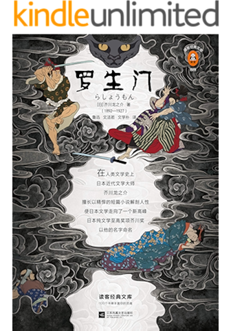 你一辈子都很难看清的人性,终于在《罗生门》里露出了全部面容!