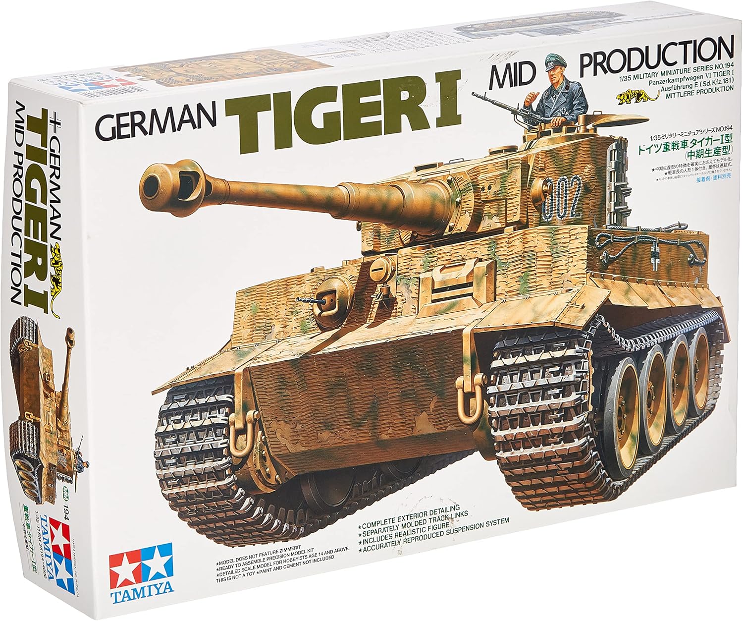 Tamiya 田宫模型tiger I Mid Production 玩具 亚马逊中国