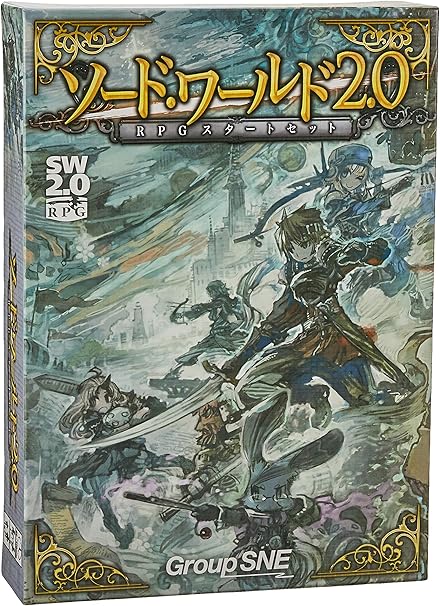 Coexic 剑世界2 0 Rpg入门套装 适合1 6人用60 1分钟面向13岁以上 Trpg 玩具 亚马逊中国