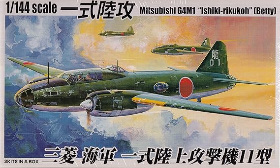 青岛文化教材社1 144 双发小队系列no 3 日本 三菱一式陆上攻击机11型2机套装塑料模型 玩具 亚马逊中国