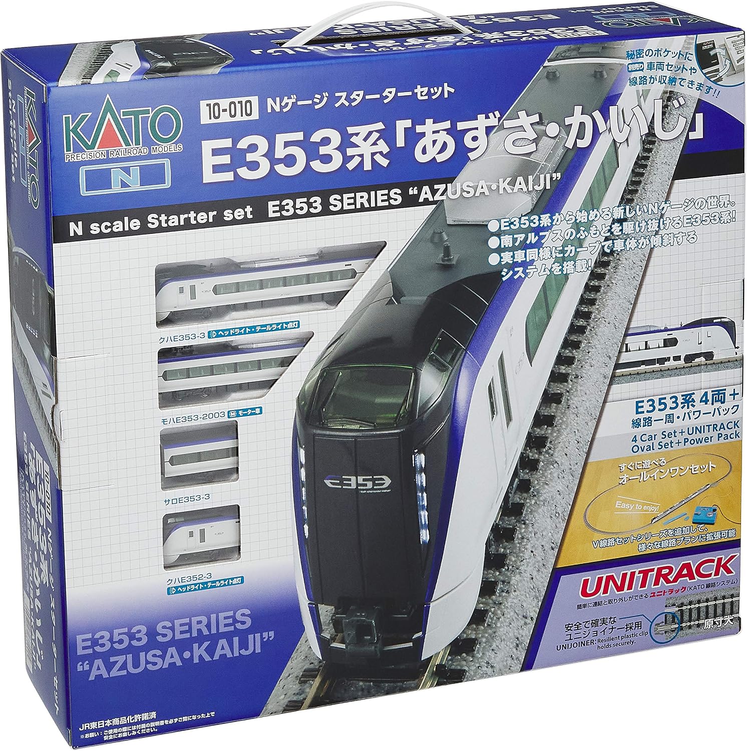 Kato N轨距入门套装e353系azusa Kaiji 10 010 铁道模型入门套装 玩具 亚马逊中国