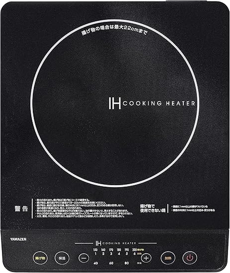 Yamazen 山善ih电磁炉桌上ih电磁炉高火力1400w 火力调节6档保温磁铁插头规格黑色yen S140 B 需配变压器 亚马逊中国 小家电
