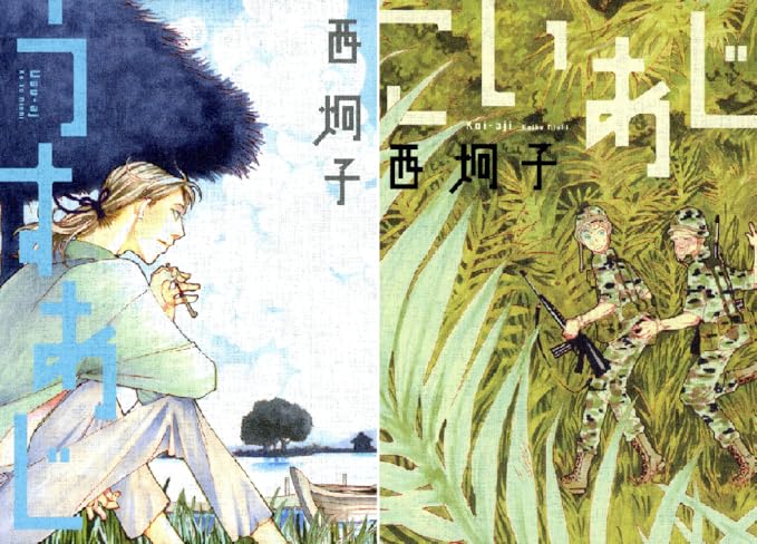 西炯子短篇集 亚马逊中国