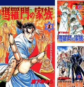 Swm En Kindle商店 选择要在其中进行搜索的部门 全部分类 Kindle商店 亚马逊海外购 Kindle电子书 游戏 娱乐 手机 通讯 摄影 摄像 电子 数码影音 电脑 It 办公用品 小家电 大家电 电视 音响 家用 家居 厨具 家居装修 宠物用品 食品 酒 美容化妆 个护健康 母婴用品