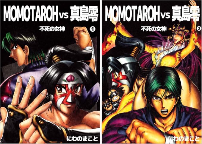 Momotaroh Vs 真島零 亚马逊中国