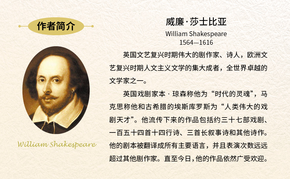 罗密欧与朱丽叶(中英双语珍藏版) (壹力文库 9) kindle电子书