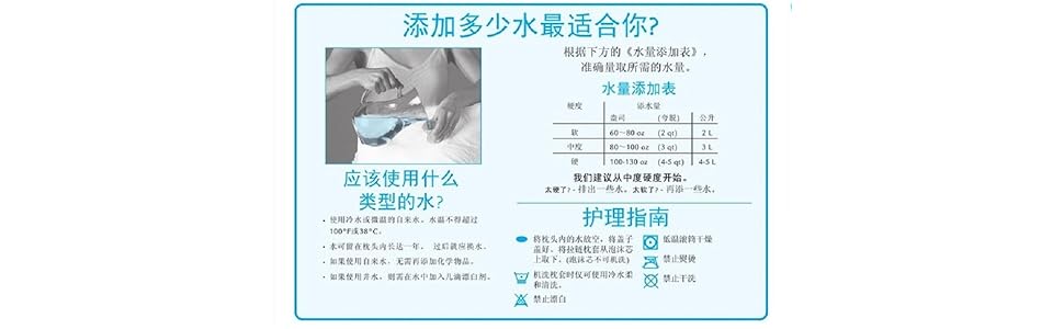 亚马逊进口直采 Mediflow 美的宝纤维填充安眠水枕头 两只装 Mediflow Original Waterbase Pillow 价格报价图片