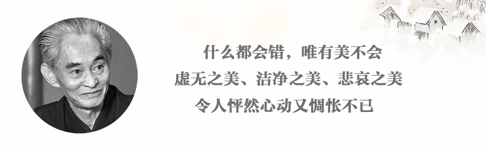 诺奖大师 川端康成至美典藏全集 我将灵魂交付与你 纯洁无暇 纤弱细腻 然后 人的宿命与自然的生命乍现 川端康成书评简介电子书下载