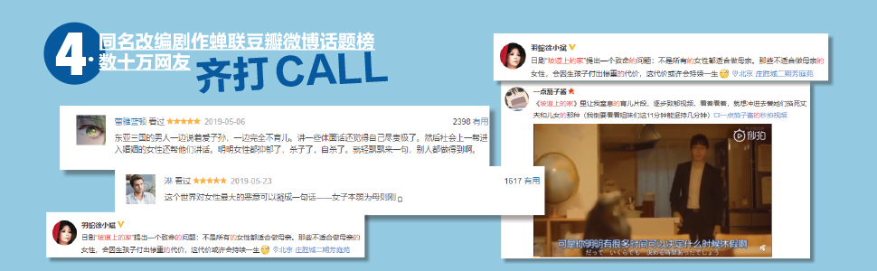 坡道上的家 房思琪的初恋乐园 年生的金智英 之后 又一部女性发声力作 深刻揭露丧偶式育儿困局 我是妈妈 是女儿 是妻子 可是我也想做自己 角田光代书评简介电子书下载