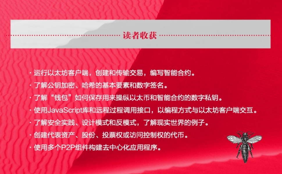 以太坊支付接口文档_以太坊api接口_以太坊官方文档
