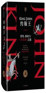 现代日本史 从德川时代到21世纪 摘要书评试读 图书
