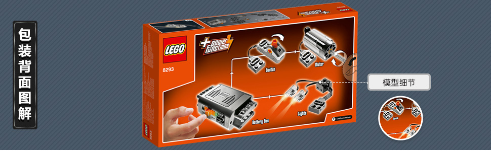 lego 乐高 机械组 动力马达组8293 7-14岁 积木玩具 : 亚马逊中国
