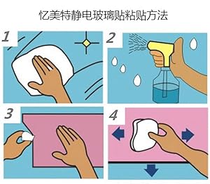 emit 忆美特 无胶静电玻璃贴膜 时尚花纹系列加厚防晒隔热贴 卫生间